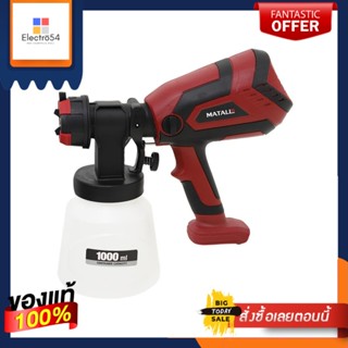 CORDLESS กาพ่นสีไร้สาย (เฉพาะตัวเครื่อง) MATALL MT-PF2050 400 ซีซีCORDLESS PAINT SPRAYER (TOOL ONLY) MATALL MT-PF2050 40