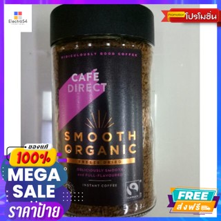 เครื่องดื่ม Cafe Direct Smooth Organic กาแฟสำเร็จรูป  100g. Cafe Direct Smooth Organic Instant Coffee 100g. Re