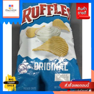 ขนม Ruffles Original Potato Chips มันฝรั่งแผ่น ทอดกรอบ รสดั้งเดิม รัฟเฟิล 184g Ruffles Original Potato Chips,