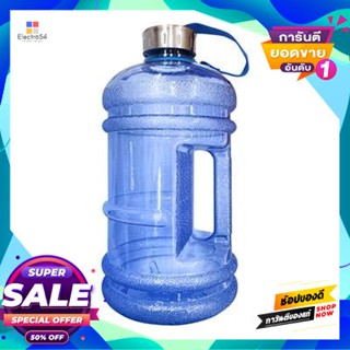 Round แกลลอนน้ำทรงกลม Petg มีมือจับ Kassa Home รุ่น Rt004 ขนาด 2.2 ลิตร สีฟ้าใสpetg Round Water Gallon With Handle  Home