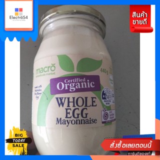 Macro Organic Whole Egg Mayonnaise 440g.Macro Organic Whole Egg Mayonnaise 440