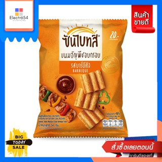 Sunbites SUNBITES ซันไบทส์ (เลือกรสได้) SUNBITES Sunbites (choose flavor)ขนมขบเคี้ยวอบกรอบ