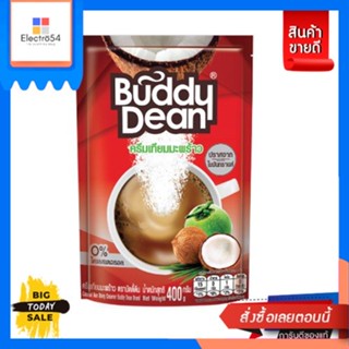 Buddy Dean(บัดดี้ดีน) Buddy Dean บัดดี้ดีนครีมเทียมมะพร้าว 370 กรัม Buddy Dean Buddy Dean Coconut Creamer 370 g.ครีมเทีย