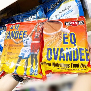 🔥🔥🔥  ️️Hoya EQ Ovandee โอวันตินมาเลเซีย ยี่ห้อHOYA (ขนาด 1 ถุงใหญ่ 20 ซอง 600 G.) หวานน้อย อร่อยมาก จากประเทศมาเลเซีย