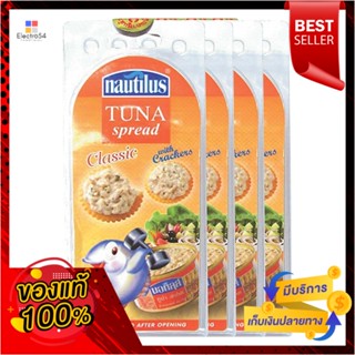 85g 85นอติลุสทูน่าสเปรดพร้อมแครกเกอร์กรัม x4ชิ้นNautilus TunaSpread g 85x4Pcs