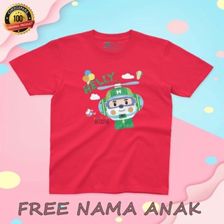 เสื้อยืด พิมพ์ลายตัวอักษร Robocar poli helly