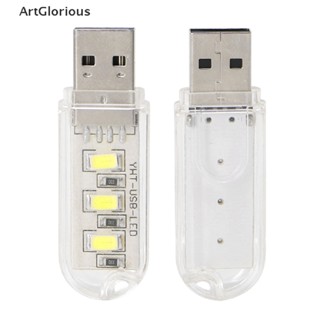 โคมไฟกลางคืน LED 3 ดวง ขนาดเล็ก แบบพกพา ชาร์จ USB สําหรับตั้งแคมป์