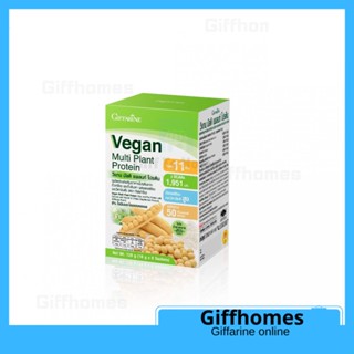 [มีโปร]วีแกน มัลติ แพลนท์ โปรตีน 8 ซอง Vegan Multi Plant Protein Giffarine [ส่งฟรี]