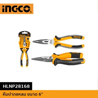 INGCO คีมปากแหลม ขนาด 6" HLNP28168