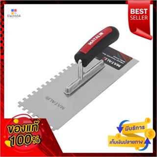 NOTCHED เกรียงหวีด้ามพลาสติก MATALL 6 มม.NOTCHED TROWEL WITH PLASTIC HANDLE MATALL 6MM