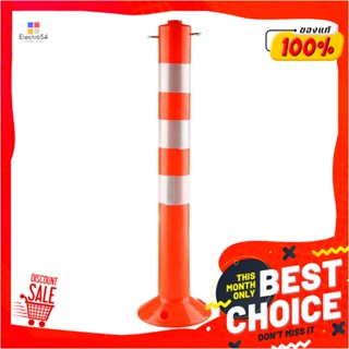 TRAFFIC เสาจราจรมีตะขอและแถบสะท้อนแสง สีเงิน RIGHT 75 ซม.TRAFFIC DELINEATOR POST RIGHT 75CM SILVER