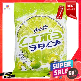 ฮาร์ทบีท ไลม์ซอลต์ ลูกอมมะนาวเกลือสอดไส้วิตามินซี 100 ก.Heartbeat Limes Salt Lemon Salt Candy with Vitamin C 100g.