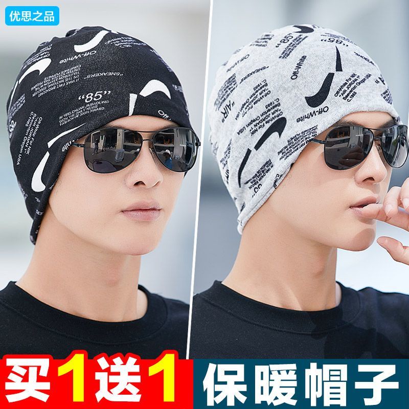 Sds หมวกผู้ชายฤดูหนาว Bib ขี่กองหมวกฤดูใบไม้ร่วงฤดูหนาวคอป้องกัน Warm Headscarf ผู้ชายสไตล์ 2022 แฟช