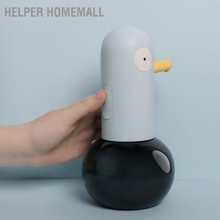  Helper HomeMall เครื่องจ่ายสบู่อัตโนมัติรูปเป็ดการ์ตูนน่ารักเครื่องจ่ายสบู่เหนี่ยวนำอินฟราเรดสำหรับเด็ก