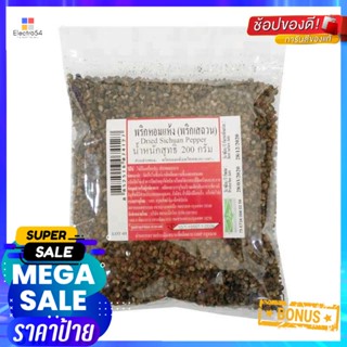 SichuanกรัมDried กรัมDriedพริกหอมแห้ง200Sichuan Pepper200g