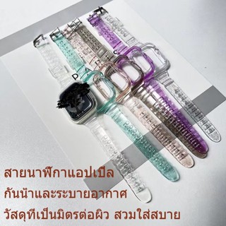 สายนาฬิกาซิลิโคนใส iwatch 8/SE/7/6/5/4/3/2/1 Glacier สายนาฬิกาใส 45mm.42mm.44mm.40mm.38mm.41mm