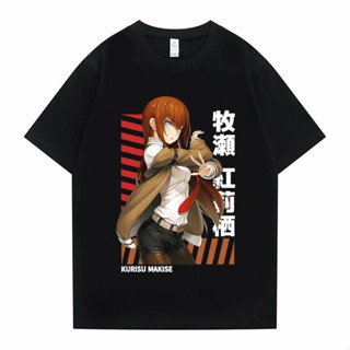 เสื้อยืดสีดำอินเทรนด์เสื้อยืดแขนสั้น พิมพ์ลายกราฟฟิคการ์ตูนญี่ปุ่น Makise Kurisu สไตล์ฮาราจูกุ แฟชั่นสําหรับผู้ชาย แลtee