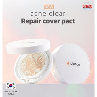 (นำเข้าจากเกาหลี) Asolution Acne Clear Repair Cover Pact รองพื้นสามสีในตลับเดียว