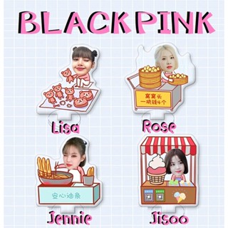 ✅พร้อมส่ง✅ Blackpink สแตนดี้จิ๋วรุ่นขายของ Acrylic Standy สูง 4 cm