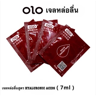 เจลหล่อลื่นแบบซอง สูตรน้ำ OLO สูตร Hyaluronic acid 7 ml. เจลหล่อลื่นกระตุ้นสัมผัส ออกแบบเพื่อผู้หญิงโดยเฉพาะ