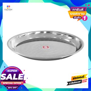 Tray ถาดกลม Rocket รุ่น T 986-15 ขนาด 14 นิ้วround Tray Rocket Model T 986-15 Size 14 Inches