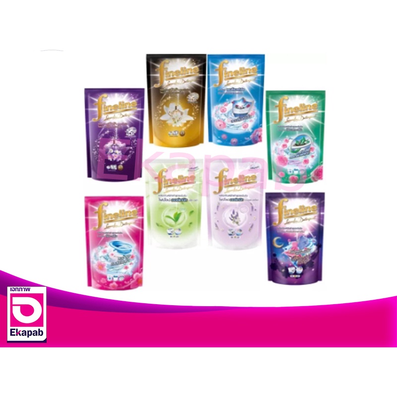 ไฟน์ไลน์ซักผ้า 700 มล.สูตรเข้มข้น ถุง