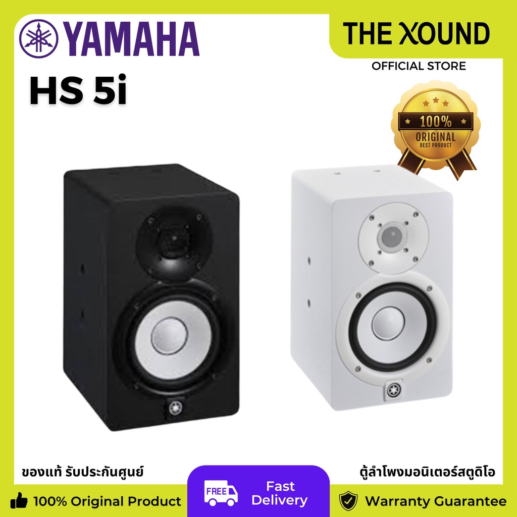 YAMAHA Powered Speaker System HS 5i