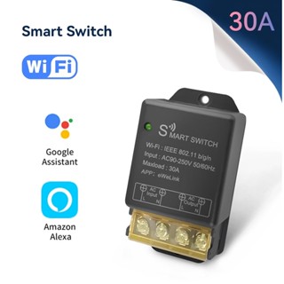 Ewelink Wi-Fi Bluetooth 2.4G 30A Switch สวิตช์เปิดปิด รองรับกระแส 30A สามารถสั่งผ่านแอปหรือรีโมท 2.4G ได้