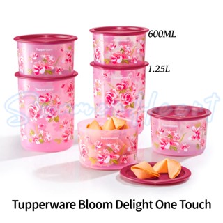 Tupperware Bloom Delight One Touch (ท็อปเปอร์ 600 มล. / กระป๋อง 1.25 ลิตร)