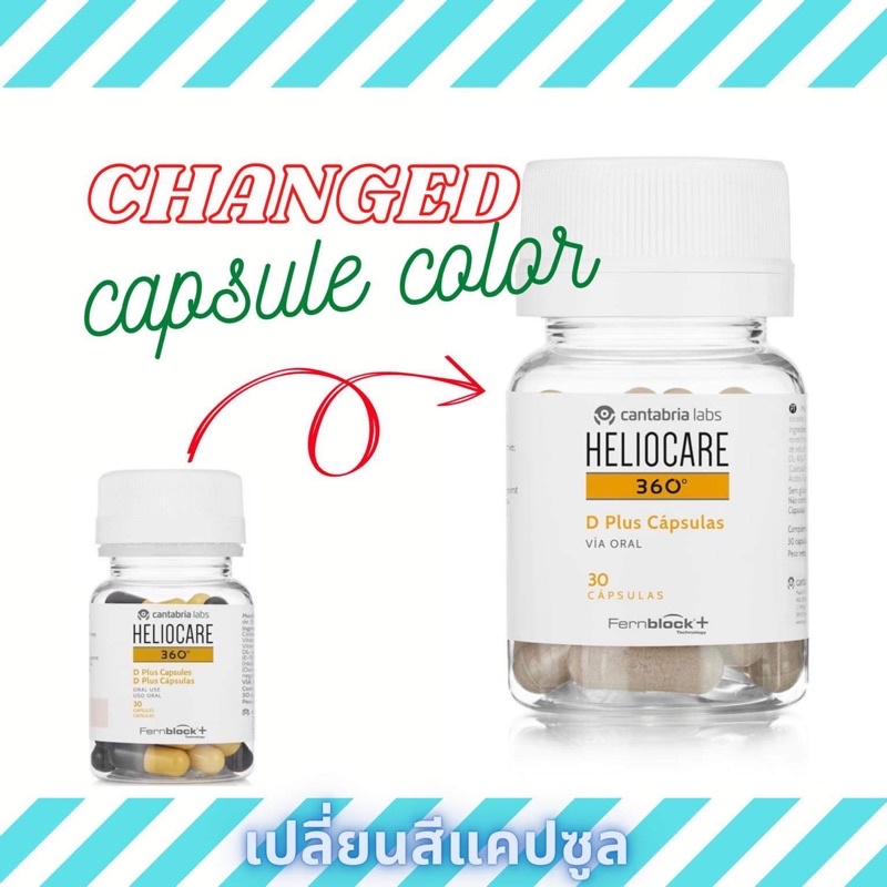 Heliocare - 360º D Plus Capsules Alergie Skin Photo-Aging 30 Caps