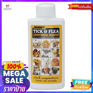 Buddy(บัดดี้) บัดดี้ แชมพูกำจัดเห็บ หมัด 300 มล. Buddy Tick and Flea Shampoo 300 ml.กำจัดเห็บและหมัด