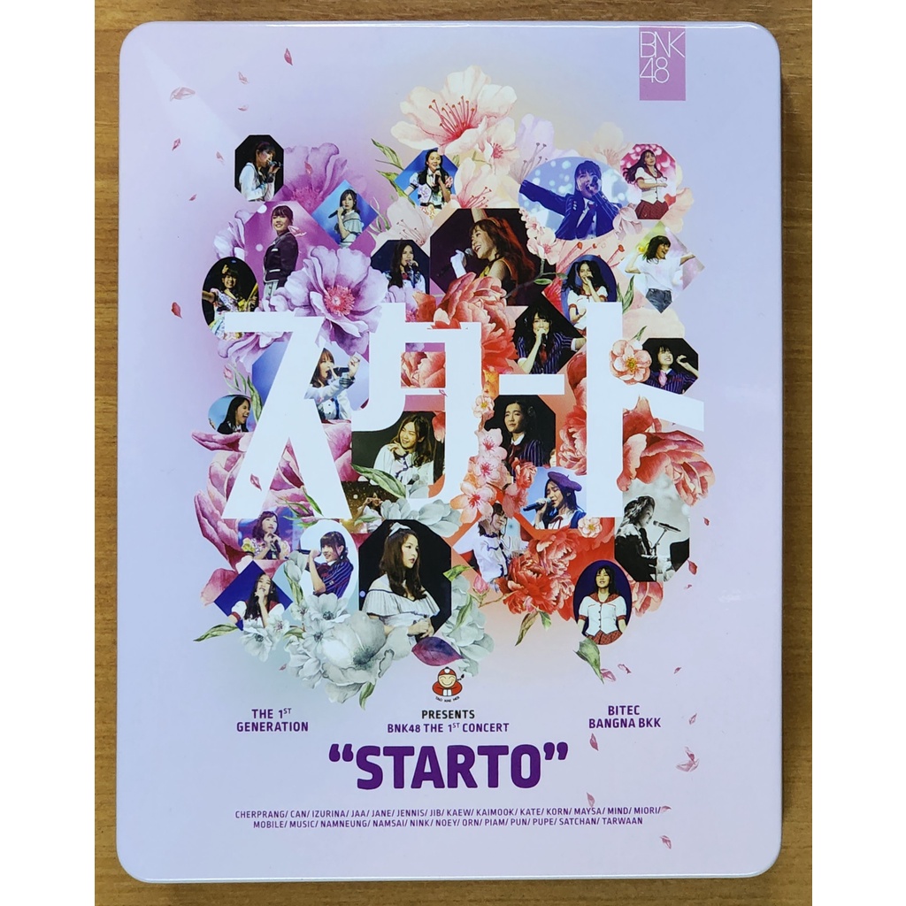 [DVD แผ่นแท้] BNK48 the 1st Concert STARTO (แกะแล้ว) (DVD Concert)