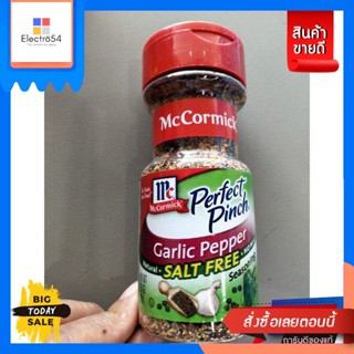 McCormick Garlic Pepper Blend 70g McCormick Garlic Pepper Blend 70g. Reasonabl