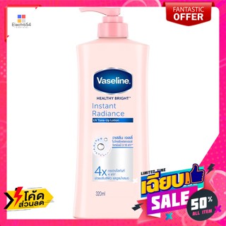 Vaseline(วาสลีน) วาสลีน เฮลธี ไบรท์ อินสแตนท์ เรเดียนซ์ ยูวี โทนอัพ โลชั่น 320 มล. Vaseline Healthy Bright Instant Radia