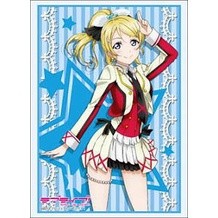 Bushiroad Sleeve HG Vol.685 Love Live! [Ayase Eli] Part.4