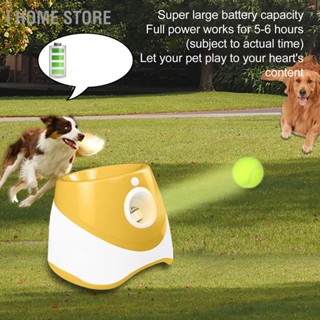 Dog Automatic Ball Launcher Interactive Pet Thrower เกมขว้างปาสำหรับกลางแจ้งในร่ม