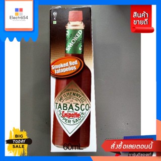 Tabasco Chipole Sauce ซอสพริก 60ml Tabasco Chipole Sauce Chili Sauce 60ml. Gre