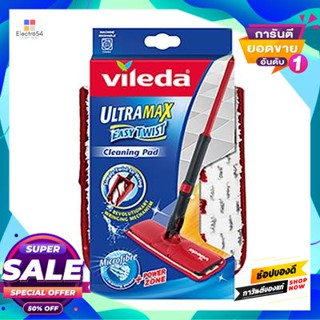 VILEDA ถังปั่นม็อบ อะไหล่ม็อบถูพื้นอัลตร้าแมกซ์ อีซี่ทวิสต์ VILEDA รุ่น (856) สีแดง