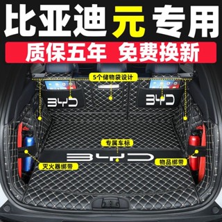 Byd เสื่อรองท้ายรถ ล้อมรอบด้วย 22 BYD ATTO 3 ใหม่ ตกแต่งภายในรถ พลังงานพิเศษ