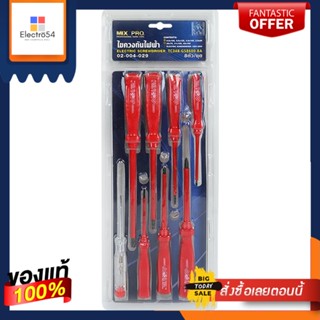 INSULATED ชุดไขควงหุ้มฉนวนกันไฟฟ้า MIXPRO 02-004-0 ชุด 8 ชิ้นINSULATED SCREWDRIVER SET MIXPRO 02-004-0 8PCS