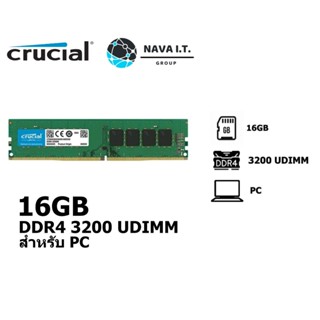 COINSคืน15%⚡FB9JMZV6⚡ CRUCIAL 16GB DDR4 3200 UDIMM CL19 สำหรับ PC (CCL-CT16G4DFRA32A) ประกันตลอดการใช้งาน