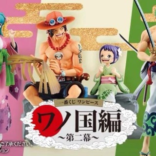 ใหม่ ของแท้ เกราะเกราะ Ichiban Reward One Piece Wano Country 2 Ace Xiaoyu Luffy Zoro Oda Rihe