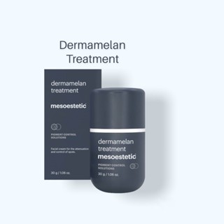 Mesoestetic - Dermamelan Treatment Home Treatment 30 G