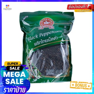 1000g พริกไทยเม็ดดำตรามือที่11000 กรัมNo.1HandBrand BlackPeppercorns g 1000