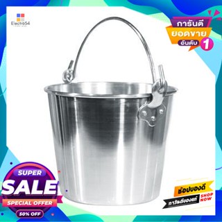 Ice ถังน้ำแข็งอลูมิเนียม ตราอูฐ ขนาด 20 ซม. สีเงินaluminum Ice Bucket, Camel Brand, Size 20 Cm., Silver