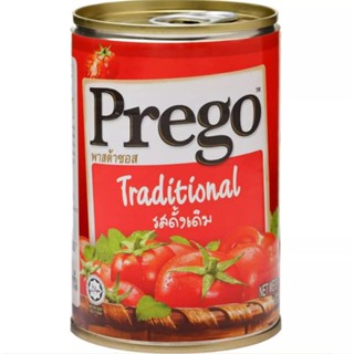 สปาเก็ตตี้ซอส รสดั้งเดิม เพรโก 300 กรัม Prego Spaghetti Sauce Original (07-0056)