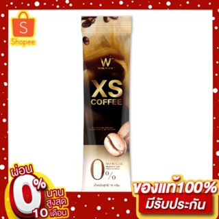 แบ่งขาย แบบซอง (สินค้า Pre-Order)​ Wink White XS Black &amp; XS Coffee กาแฟวิงค์ไวท์ควบคุมน้ำหนัก ลดการทานจุกจิกระหว่างวัน