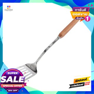 Steel ตะหลิวสเตนเลสแบบมีร่อง ด้ามไม้บีช Fackelmann ขนาด 7.5 X 3.5 X 37 ซม. สีสเตนเลส - ไม้stainless Steel Spatula With G