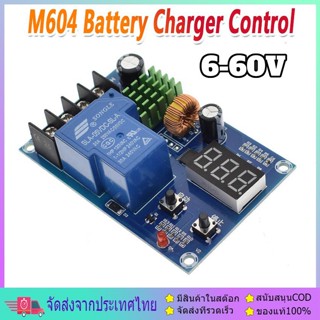 XH-M604 DC 6-60V 12V 24V Battery Charging Control Switch Charger Power Supply แบตเตอรี่ลิเธียมสวิตช์ควบคุมการชาร์จแบตเต