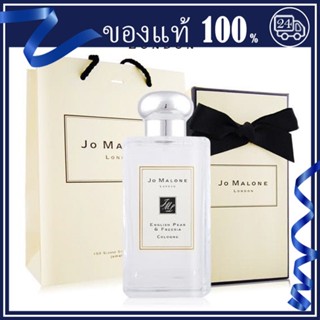 ส่วนลดของแท้💯 Jo Malone London Wild Bluebell Colognel/ English Pear&amp;Freesia/Wood Sage&amp;Sea Salt 100mlน้ำหอมสำหรับผู้ชายแ